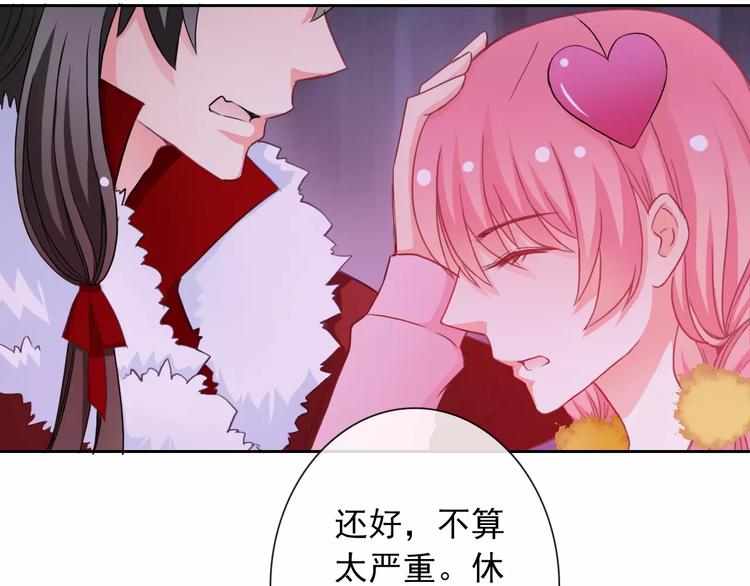 第74话 完美反杀37