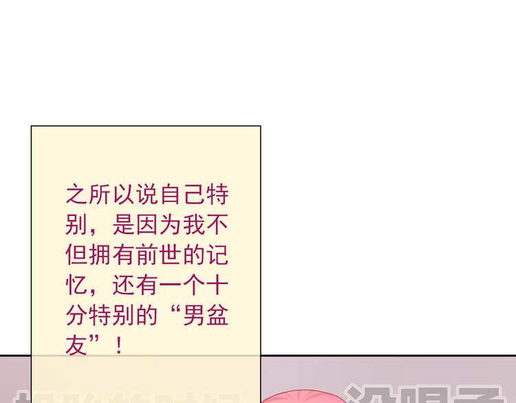 番外  我们自己的节日3