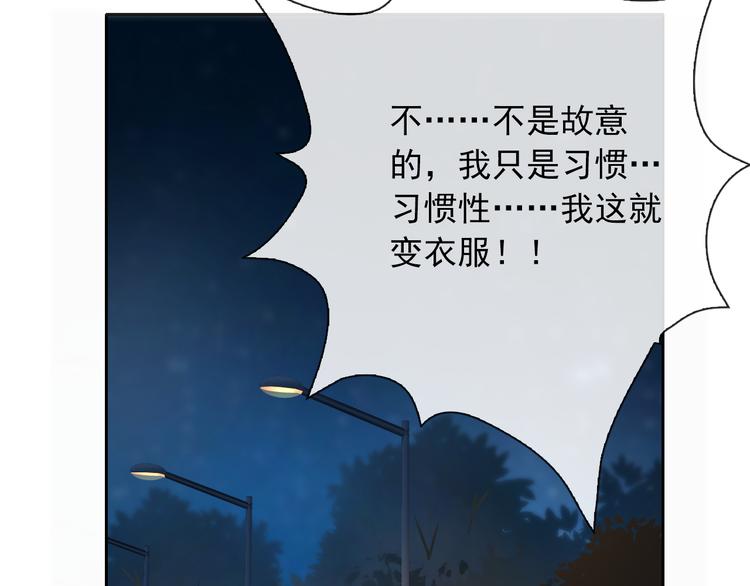 第40话  你竟然是这种狗！17