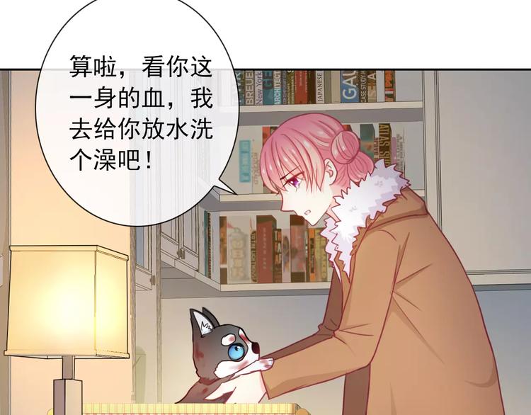 第92话 偷袭80