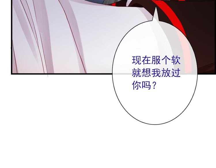 第15话  这次由我来守护大家89
