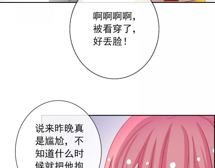 第84话 别误会啊19