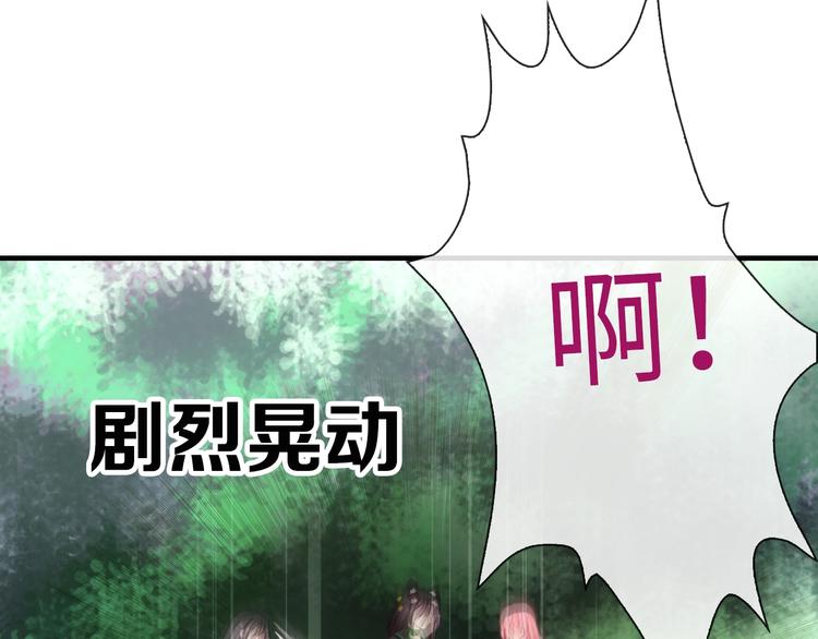 第48话 脱险？82