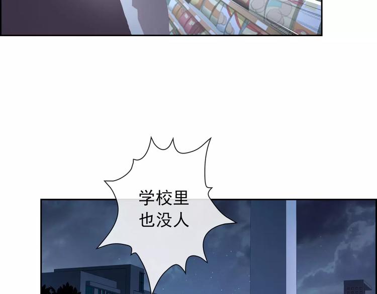 第68话 教室惊魂59