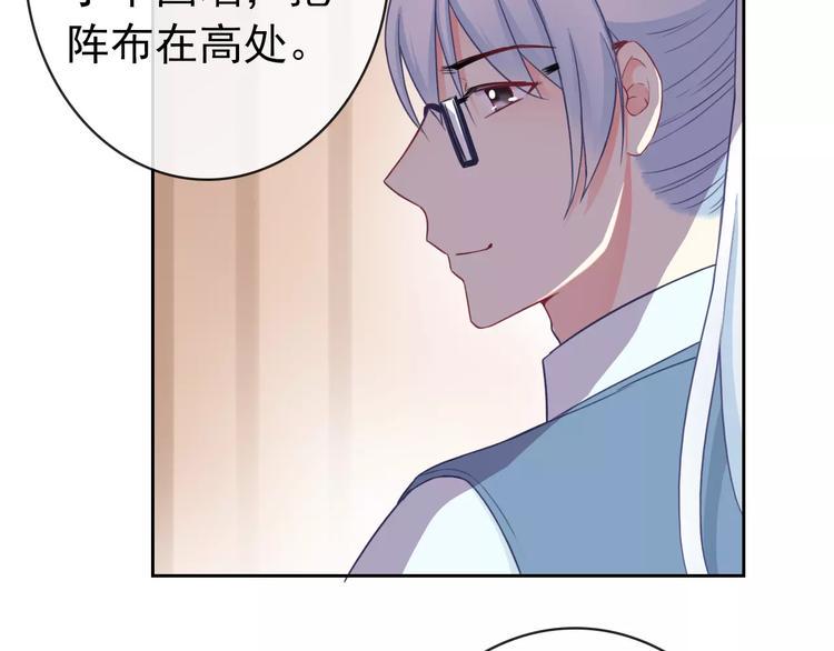 第87话 地毯12