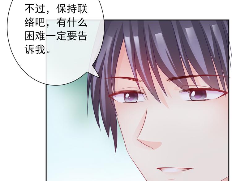 第107话  我会在你身边11