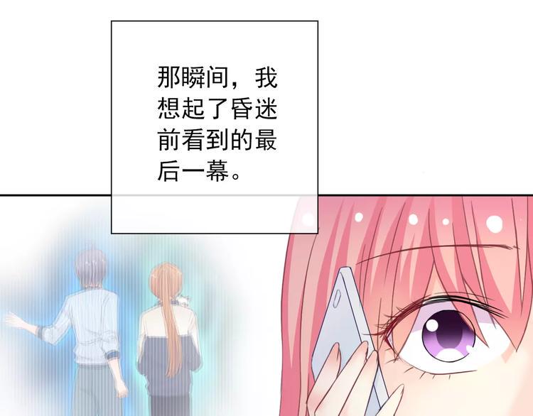 第85话 天狼星9