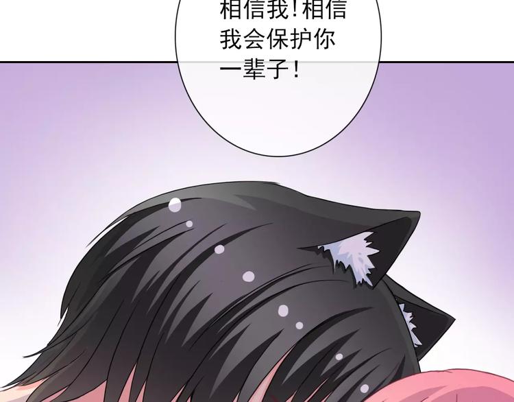 第81话 我等你36