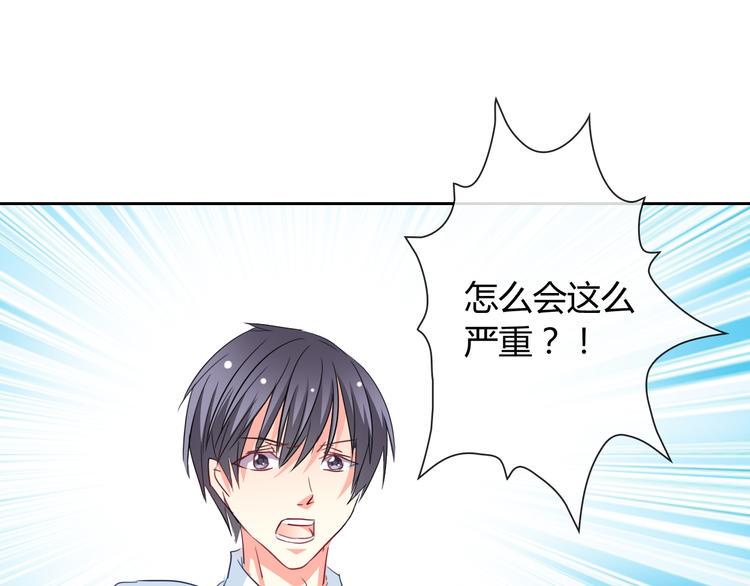 第10话 双胞胎！？19
