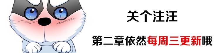 第17话 保守她的秘密95