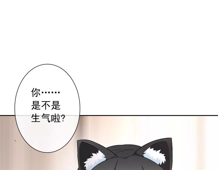 第66话 趁早了断35