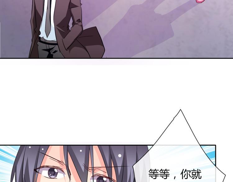 第10话 双胞胎！？34