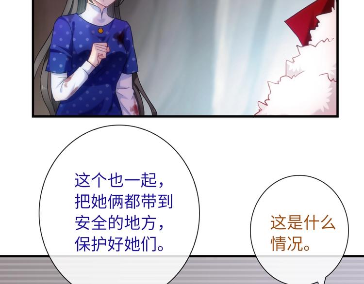 第47话 耳光62