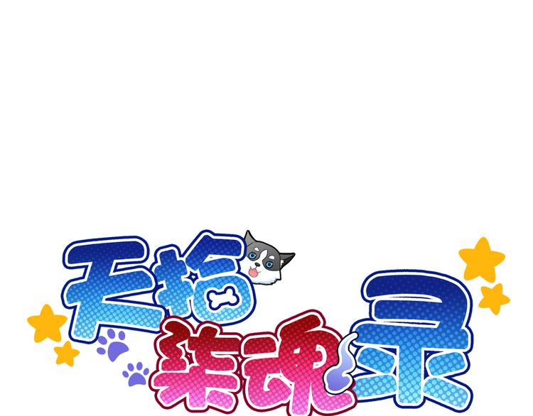 第1话  终于在一起0