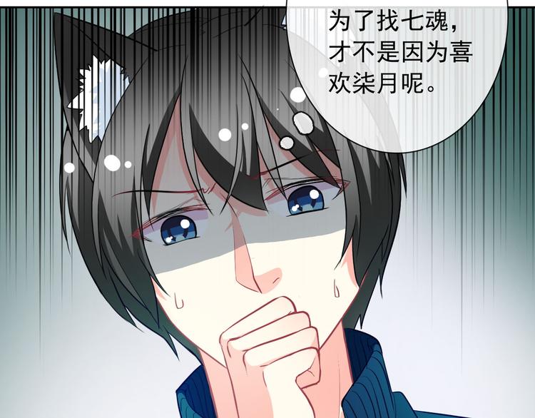 第45话 原来这就是喜欢54