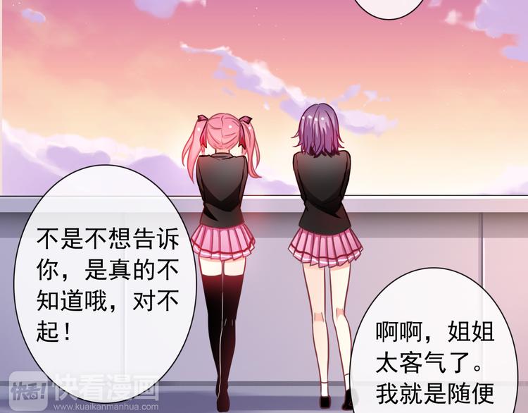 第51话 可恶的狗子74