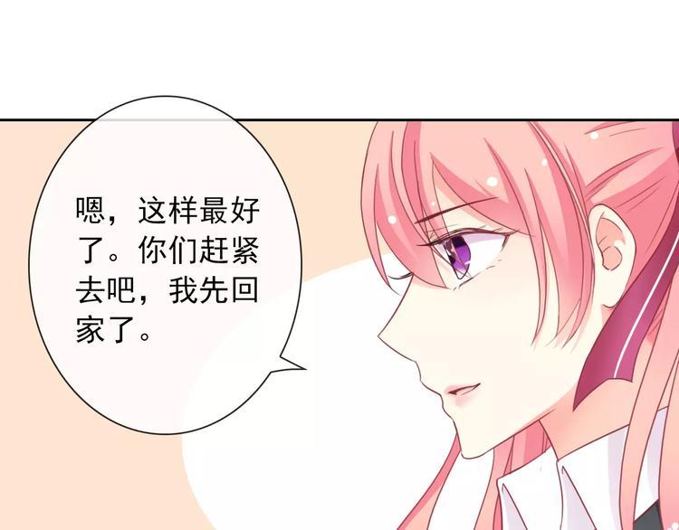 第86话 围观45