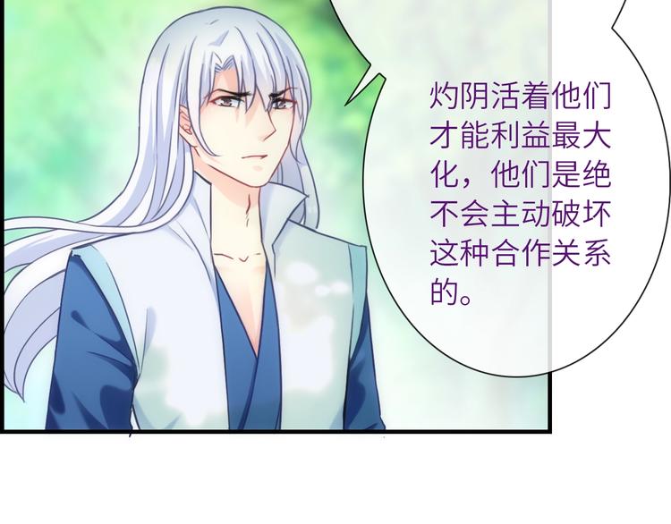 第39话 执念15