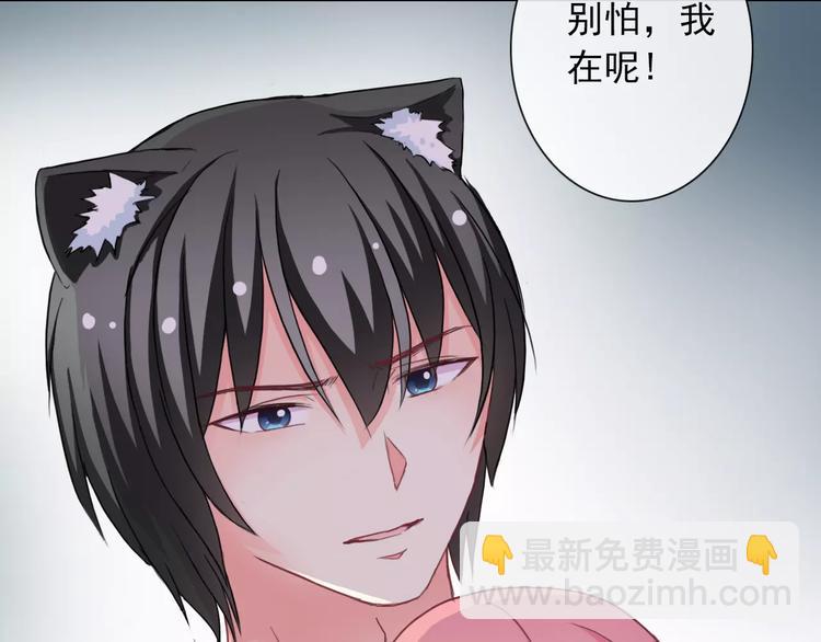 第81话 我等你28