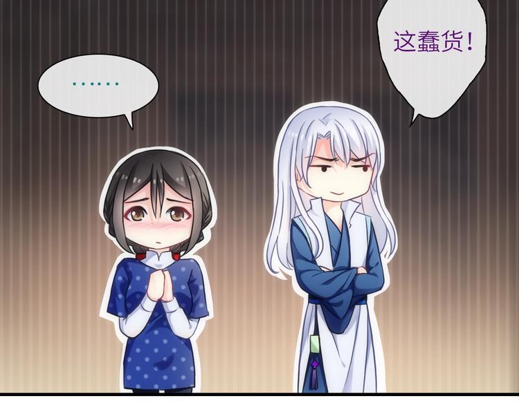 第38话 物是人非19
