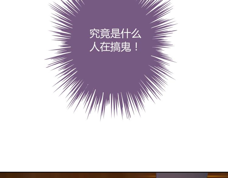 第13话 结界破了26