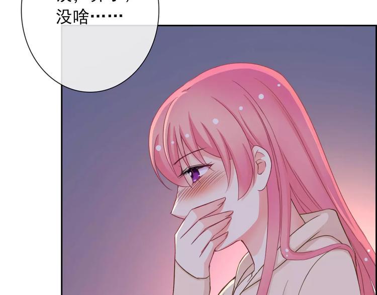 第83话 撸狗55