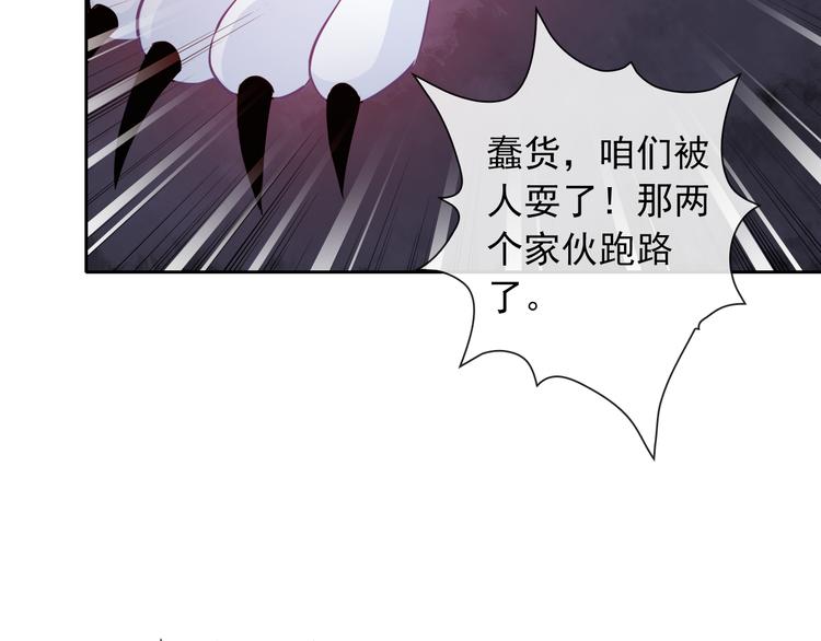 第39话 真身恢复！98