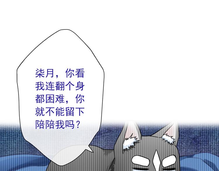 第23话 梦醒时分72