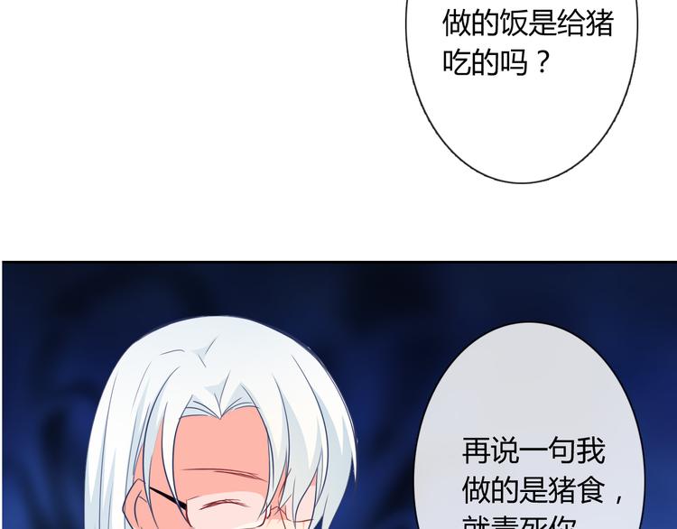 第7话 情书23