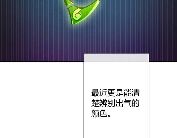 第11话 你们姐弟的关系60