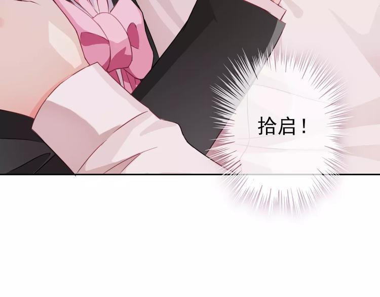 第87话 地毯93