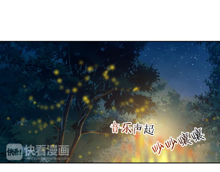 第32话 我要娶你为妻88