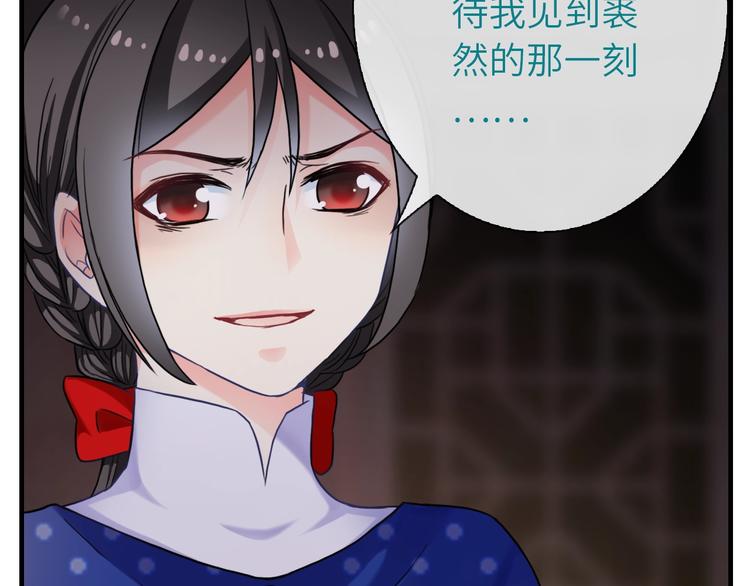 第35话 要挟98