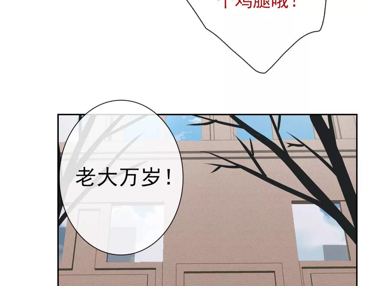第93话 不许变身33