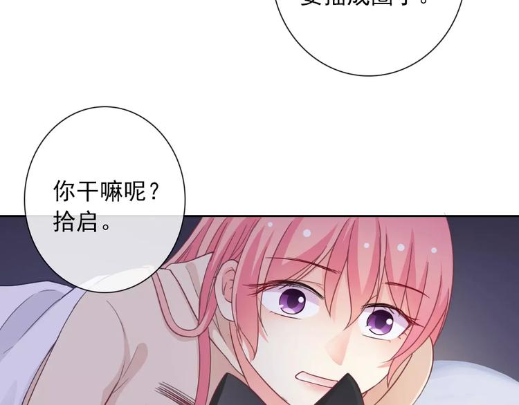 第83话 撸狗26
