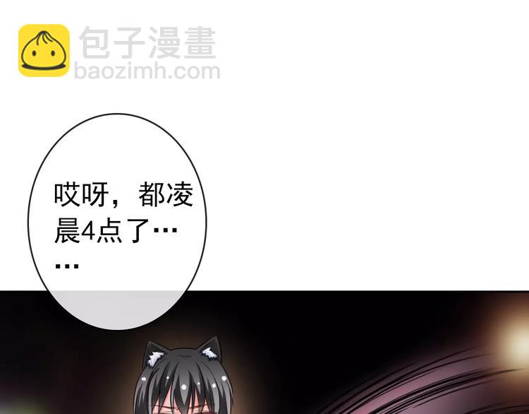 第77话 栓绳子92