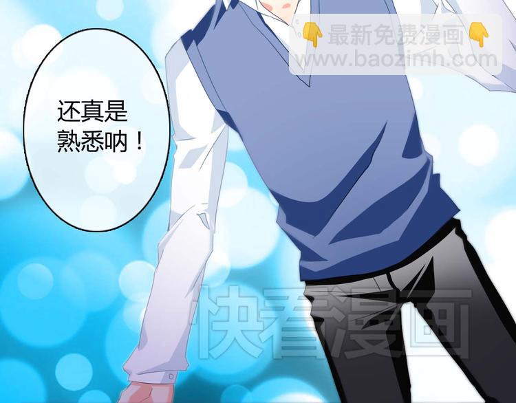 第3话 玉碎了，厄运来袭！69
