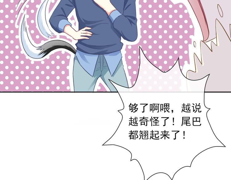 第85话 天狼星43