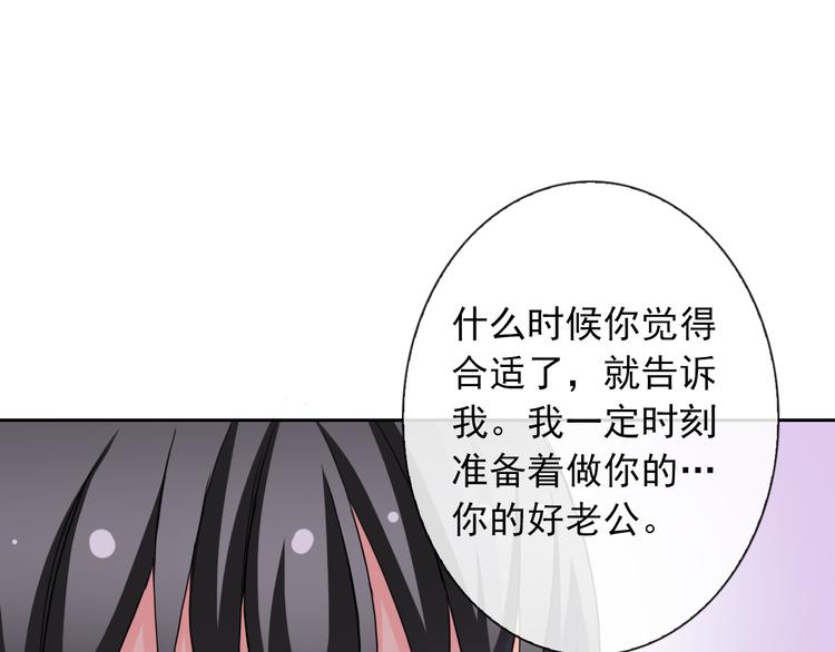 第81话 我等你64