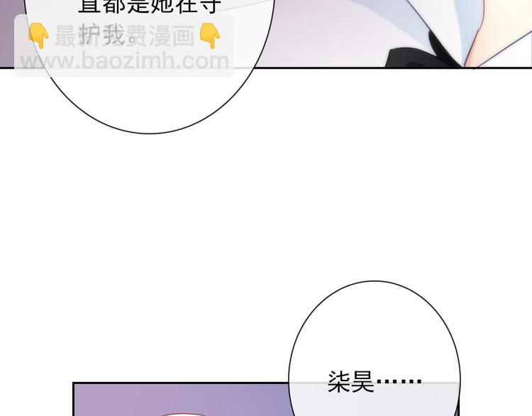 第98话  她是我的全世界108
