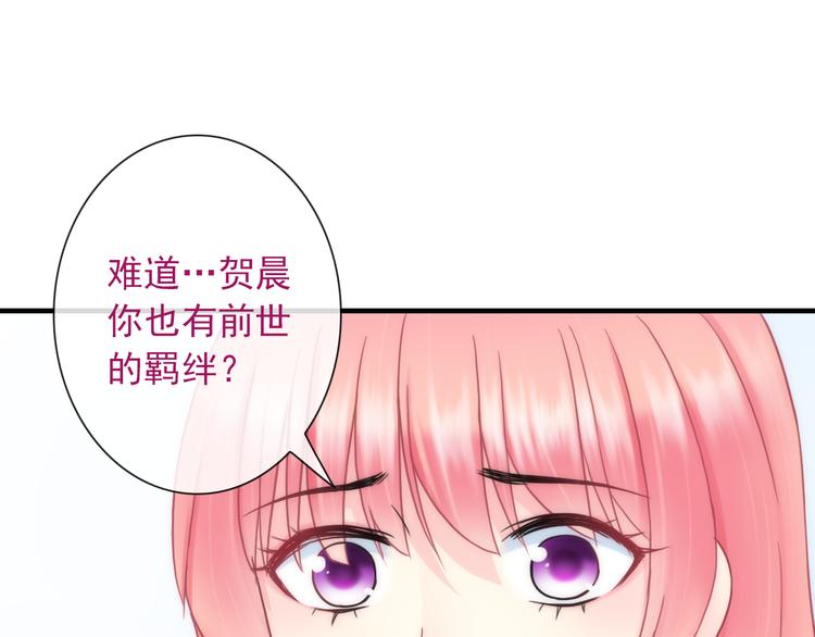 第25话 她的小心思29