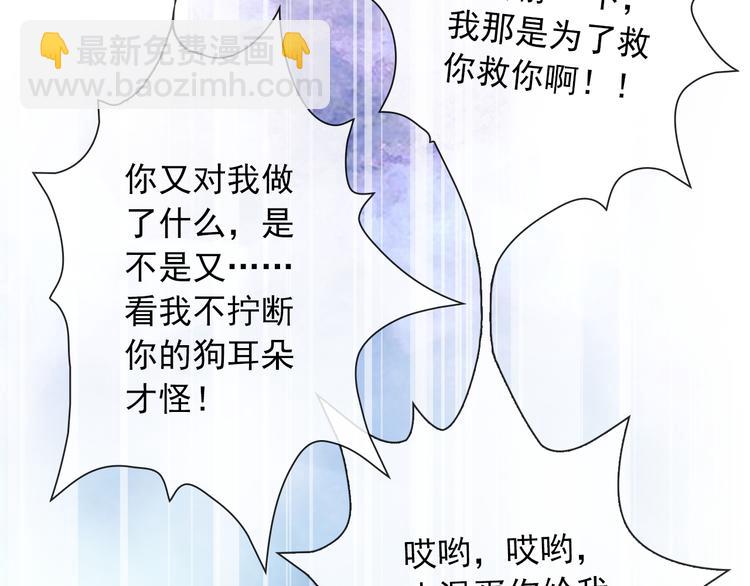第74话 完美反杀66