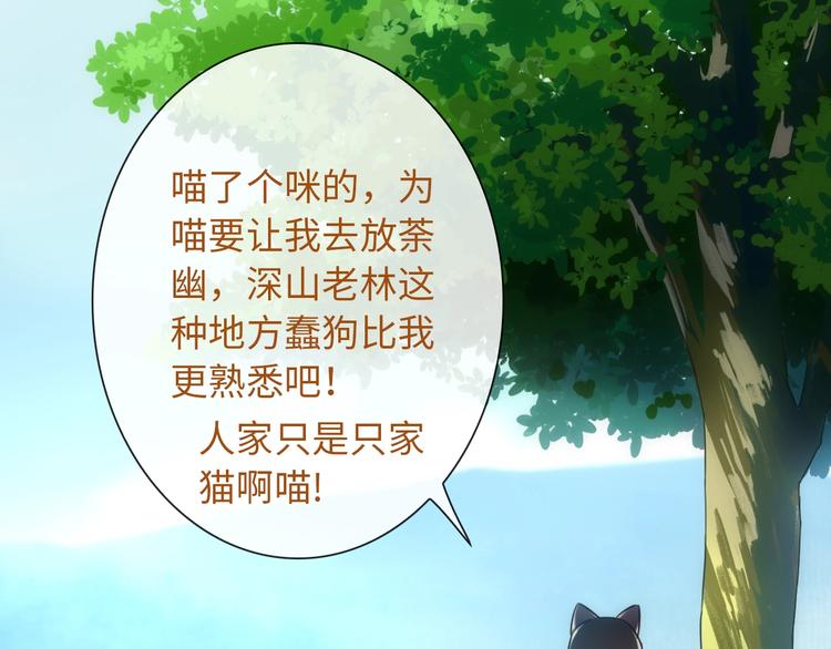 第55话 你是我最重要的女孩5
