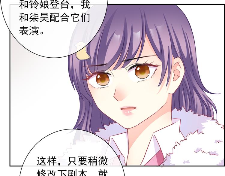 第104话  保持距离96
