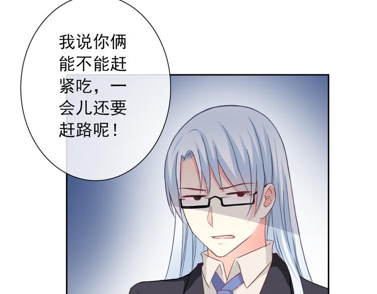 第84话 别误会啊51