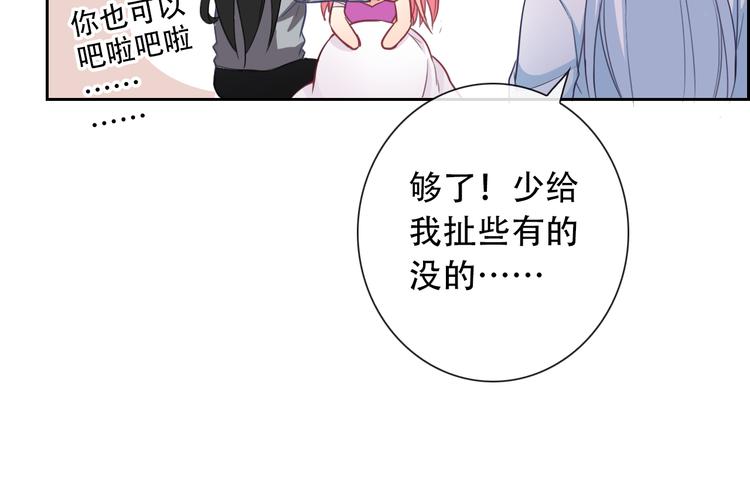 第54话 体内阴气太重？40