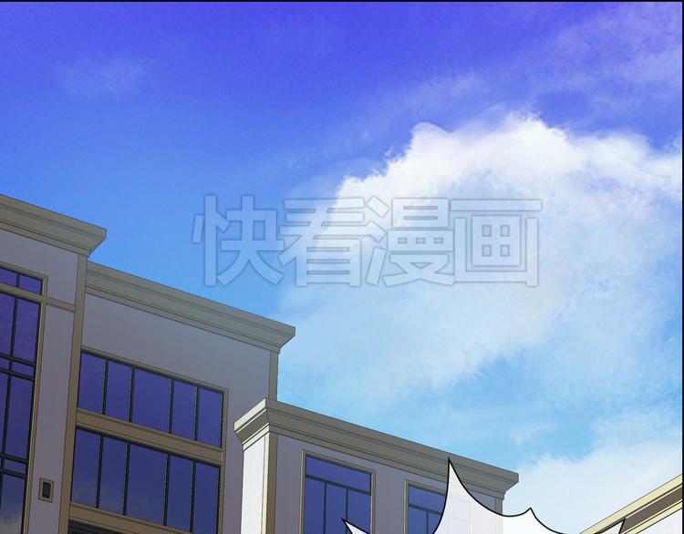 第5话 被看光了！0