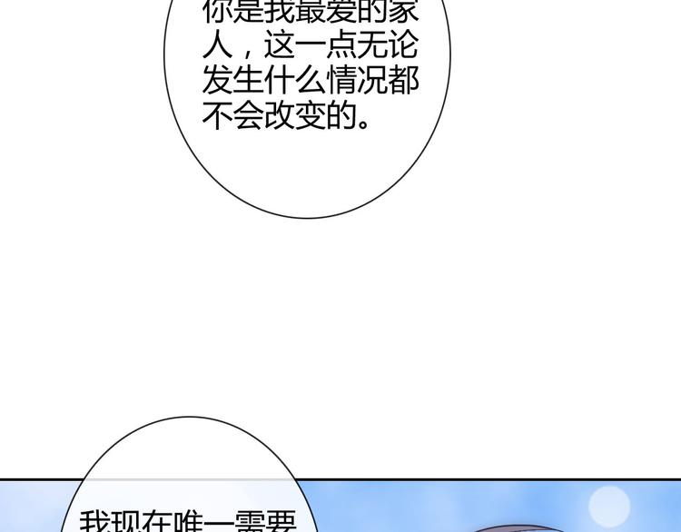 第29话 快把吃的吐出来！74