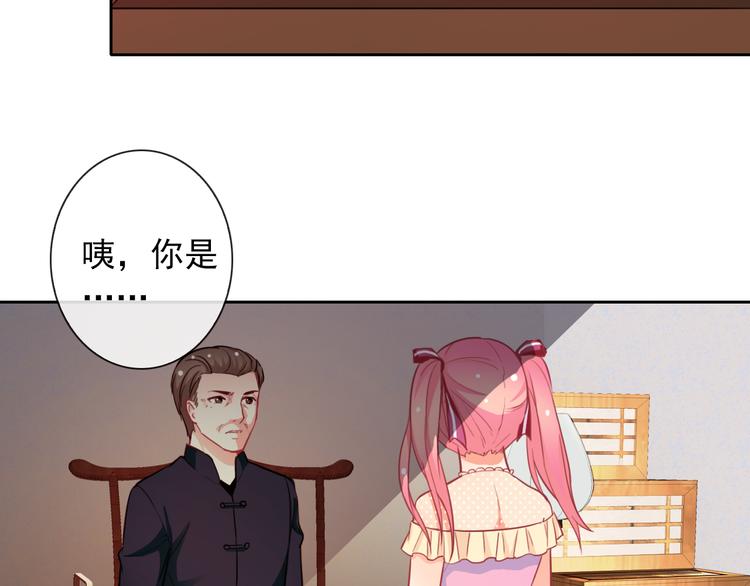 第43话 决定离开93