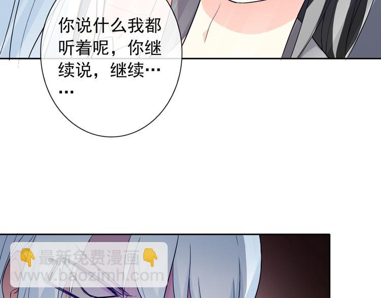 第45话 原来这就是喜欢35